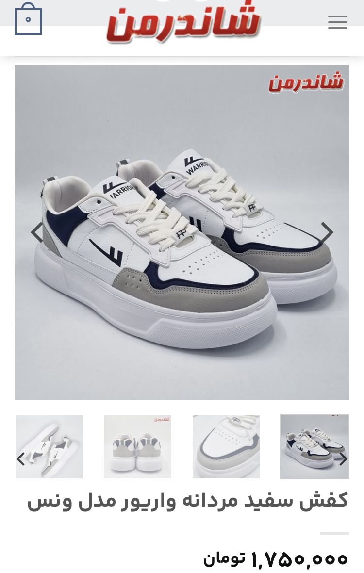 کفش سفید مردانه واریور مدل ونس
