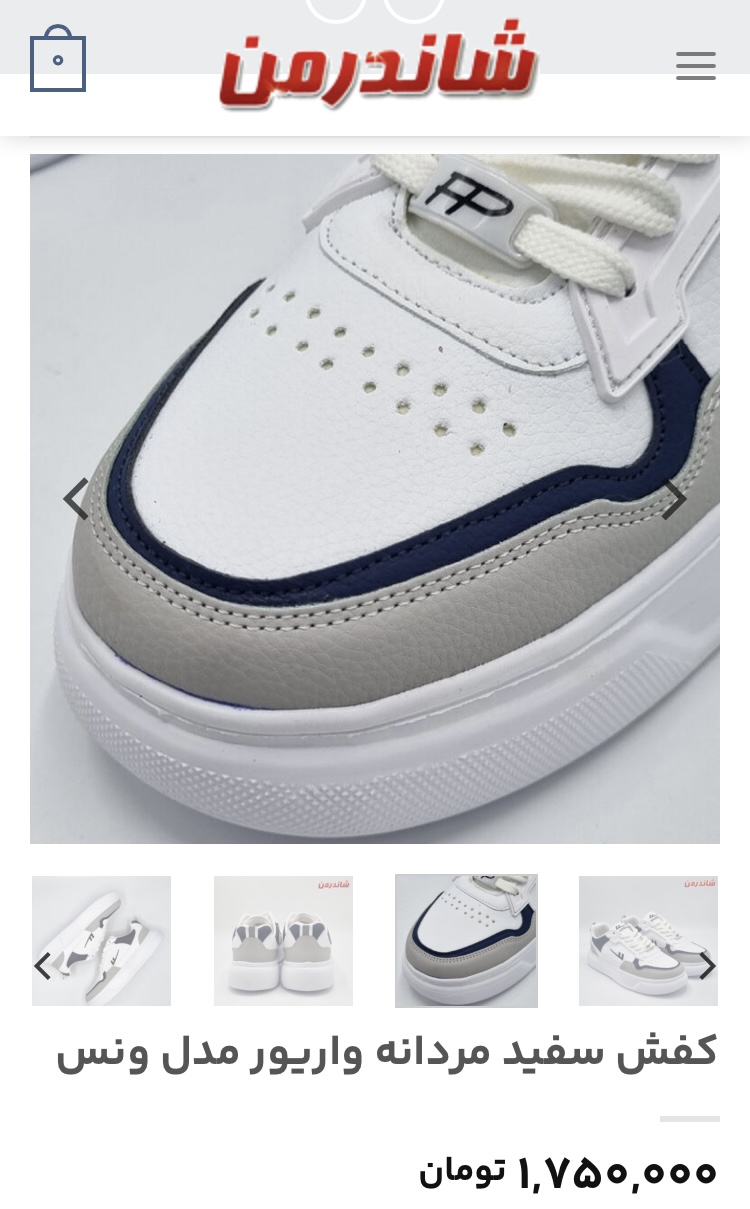 خرید و قیمت کتونی ونس سفید مردانه پسرانه واریور