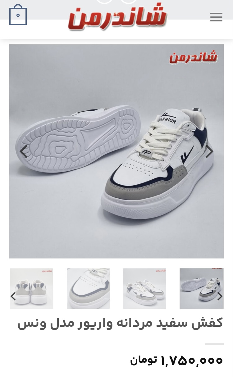 کفش سفید مردانه واریور مدل ونس