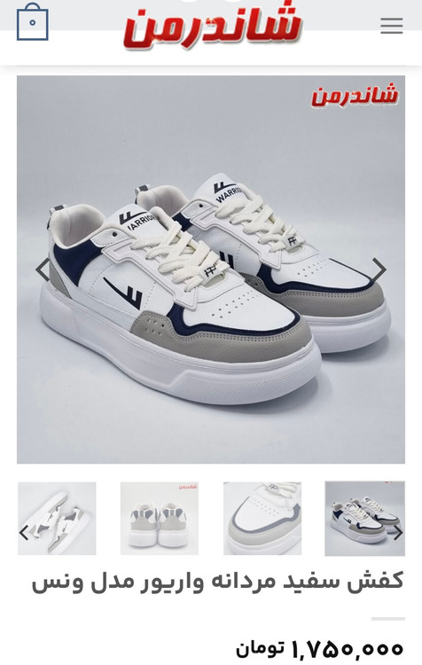 کفش سفید مردانه واریور مدل ونس