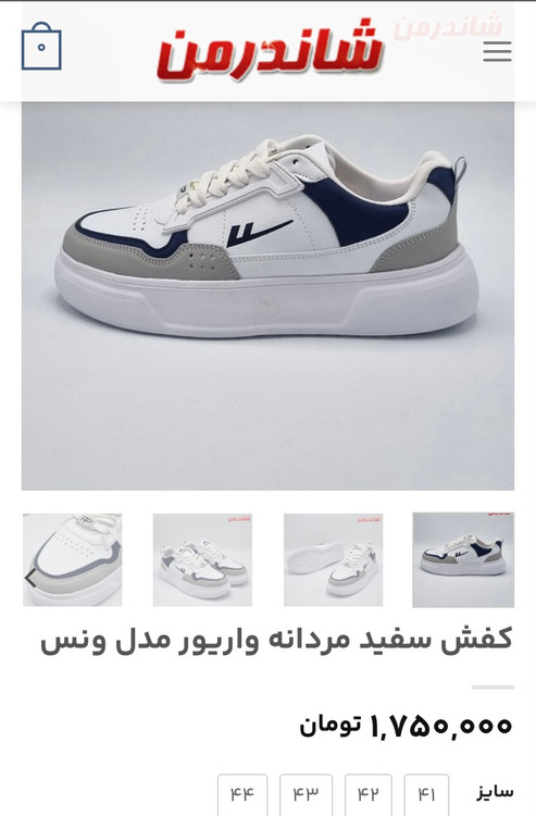 خرید و قیمت کفش ونس برند واریور مردانه