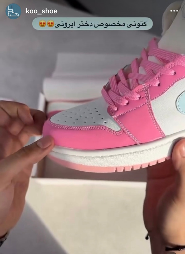 کتانی زنانه دخترانه ساقدار سرخابی Nike Jordan 1