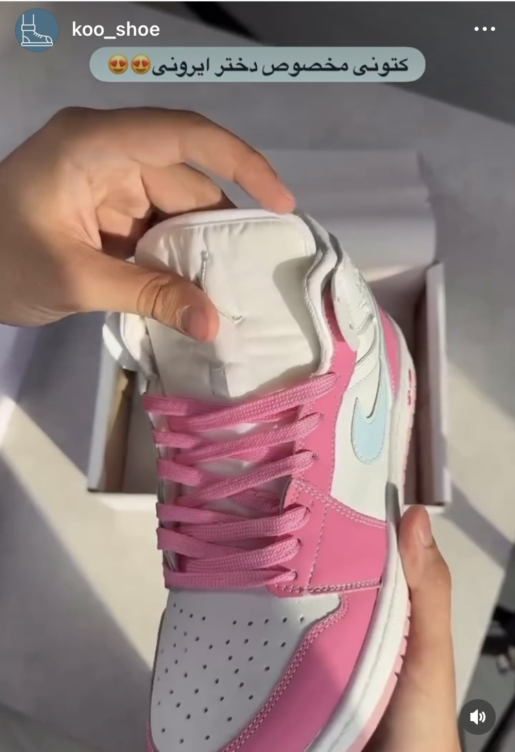 کتانی زنانه دخترانه ساقدار سرخابی Nike Jordan 1