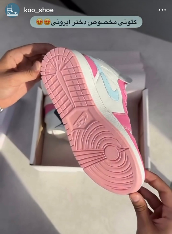 کتانی زنانه دخترانه ساقدار سرخابی Nike Jordan 1